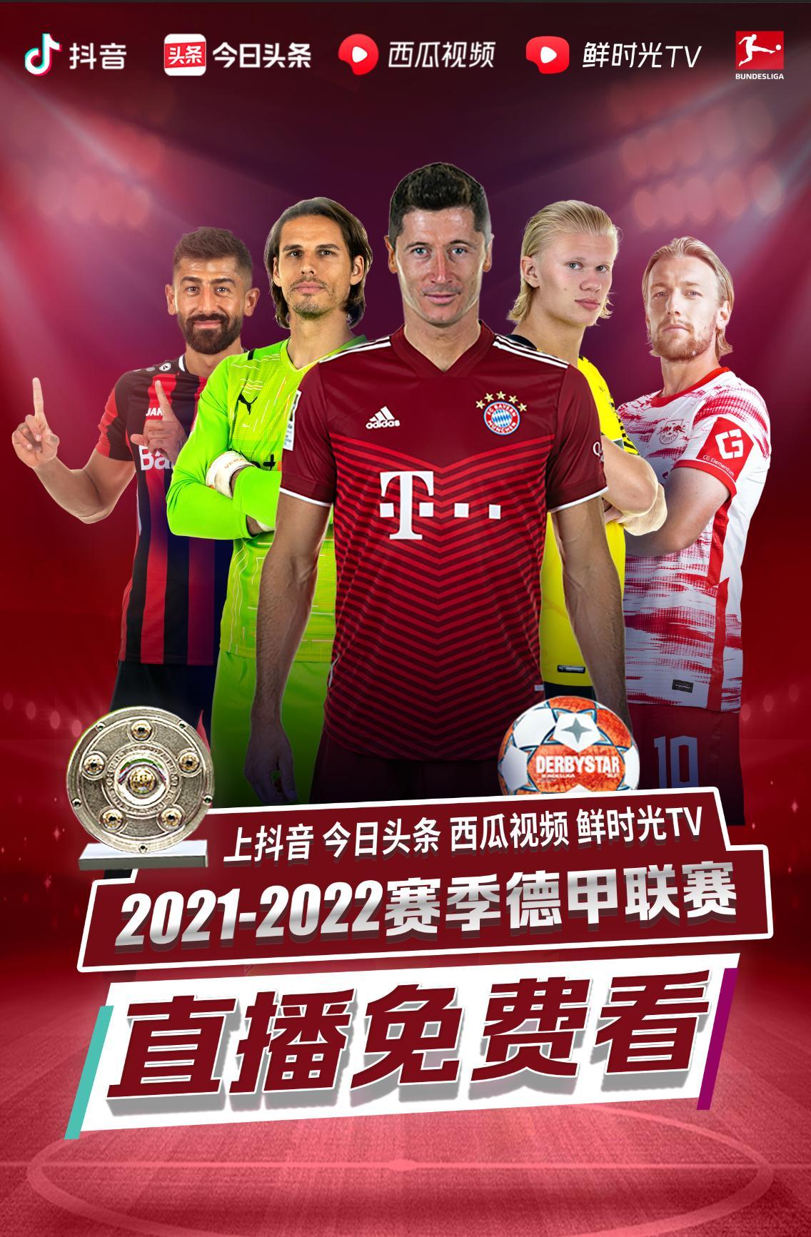 这位当